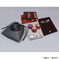 「カイジ×人狼 疑心暗鬼編」