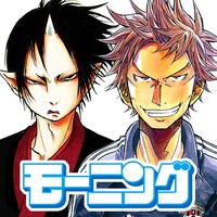 Dモーニングのアイコン