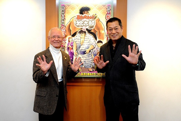左からちばてつや、松平健。 (c)ちばてつや／テレビ朝日・東映アニメーション