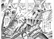 カミソリシュートを打つ早田誠。(c)高橋陽一／集英社