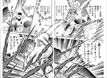 カミソリシュートを打つ早田誠。(c)高橋陽一／集英社