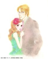 「クローバー」カット