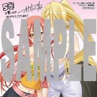 アニメイトで配布されるミニ色紙の絵柄。