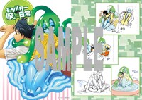 COMIC ZINで配布されるリーフレットより。