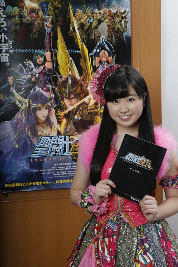 城戸沙織役を演じる佐々木彩夏。