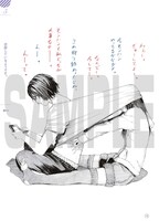 「それを、こう。」より。