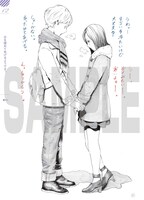 「それを、こう。」より。