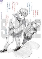 「それを、こう。」より。