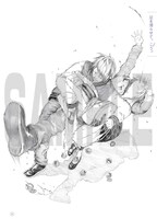 「それを、こう。」より。