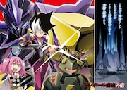 表題作「ダンボール戦機外伝」より。