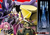 表題作「ダンボール戦機外伝」より。