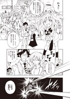 表題作「ダンボール戦機外伝」より。