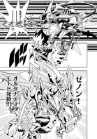 「ダンボール戦機ブースト外伝」より。