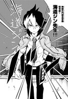 描き下ろしエピソード「ダンボール戦機ウォーズ外伝」より。