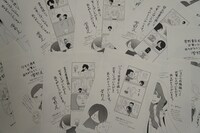 「薔薇王の葬列」1巻の購入特典。