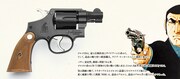 「ゴルゴ13」45周年記念の精巧フィギュア＆「S&W M-10」
