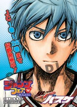 「黒子のバスケ」雑誌表紙風ステッカー (c)藤巻忠俊/集英社