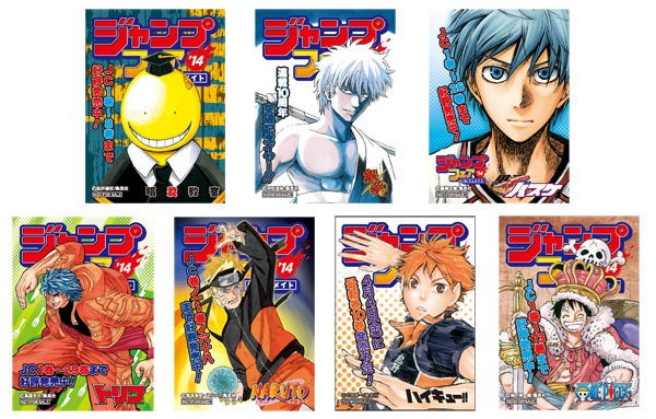 雑誌表紙風ステッカー (c)松井優征/集英社 (c)空知英秋/集英社 (c)藤巻忠俊/集英社 (c)島袋光年/集英社 (c)岸本斉史・スコット/集英社 (c)古舘春一/集英社 (c)尾田栄一郎/集英社