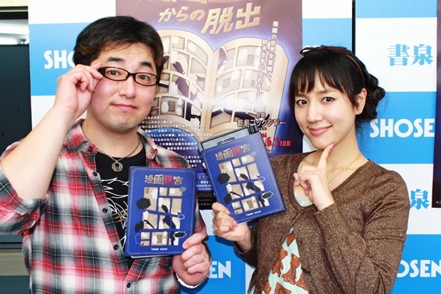 「漫画迷宮からの脱出」に参加した声優の白石稔（左）と池澤春菜（右）。