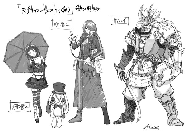「天動のシンギュラリティ」設定画 (c)2014 Mitsuru Osaki (c)KADOKAWA CORPORATION 2014「BEATLESS」(c)Satoshi Hase / monochrom