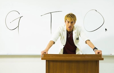 ドラマ「GTO」の場面写真(c)2014関西テレビ放送 (c)藤沢とおる / 講談社
