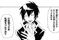 「黙示録アリス」より。