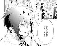 「黙示録アリス」より。