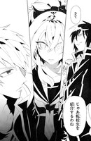 「黙示録アリス」より。