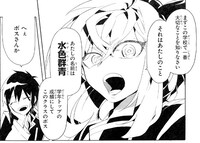 「黙示録アリス」より。