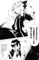 「黙示録アリス」より。