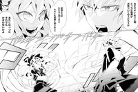 「黙示録アリス」より。