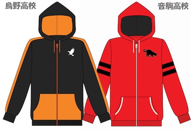 「ハイキュー!!」烏野高校・音駒高校バレーボール部 イメージパーカー (c)古舘春一／集英社・「ハイキュー!!」製作委員会・MBS