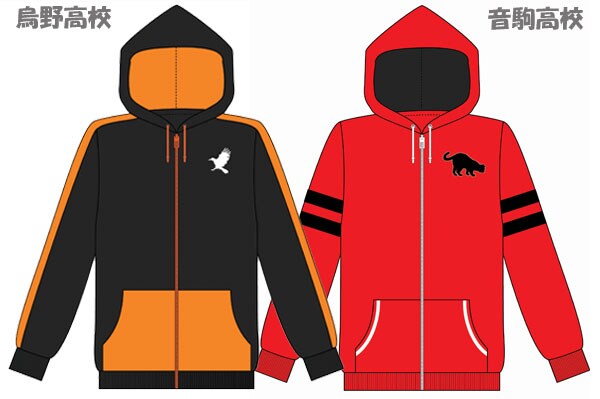 「ハイキュー!!」烏野高校・音駒高校バレーボール部 イメージパーカー (c)古舘春一／集英社・「ハイキュー!!」製作委員会・MBS