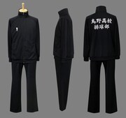「ハイキュー!!」烏野高校バレーボール部 ジャージ (c)古舘春一／集英社・「ハイキュー!!」製作委員会・MBS