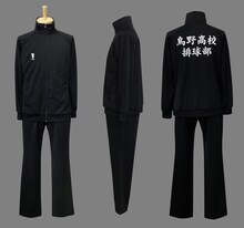「ハイキュー!!」烏野高校バレーボール部 ジャージ (c)古舘春一／集英社・「ハイキュー!!」製作委員会・MBS