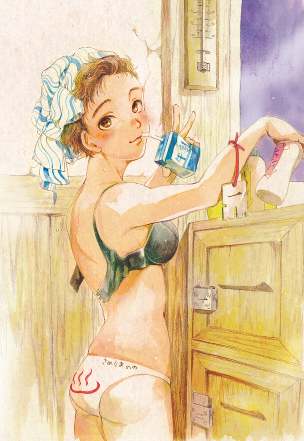 「のの湯」カット