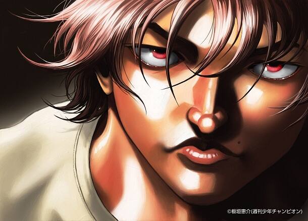 バキシリーズ全113巻が48時間無料ッ 電子書籍ストアにて コミックナタリー