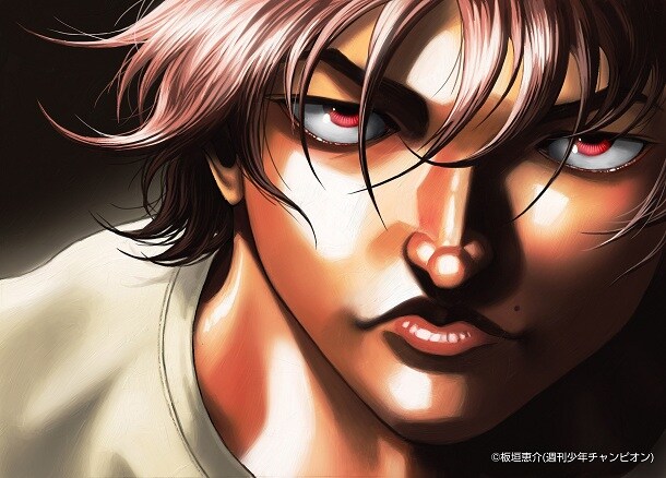 範馬刃牙のカット。