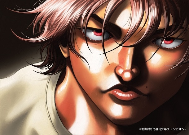 範馬刃牙のカット。