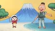 「富士山バンザイ」より (c)さくらプロダクション／日本アニメーション