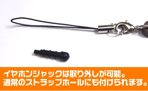 「つままれストラップ」の詳細。
