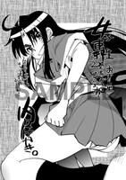 メッセージペーパー5種類のうちのひとつ。