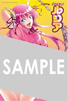 WonderGOOで配布されるポストカード。