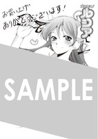 マッグガーデン特約店で配布される、描き下ろしのメッセージペーパー。