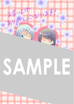 コミックとらのあなで配布される、描き下ろしのイラストカード。