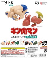 「シリーズ生きる-特別編- キン肉マン土下座ストラップ3～タッグマッチ編～」POP (c)YUDETAMAGO／zariganiworks／KITAN CLUB