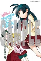 コミックとらのあなで配布される特典の絵柄。