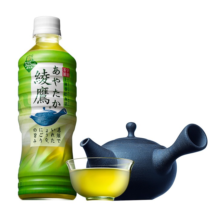 「綾鷹」