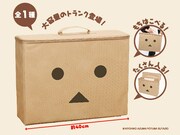 「よつばと」ダンボーの顔がトランクに、幅40cmの大容量