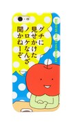 「独身OLのすべて」iPhoneケース「グチに見せかけたノロケなんざ聞かねーぞ」